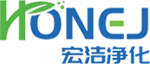 宏洁净化天津分公司
